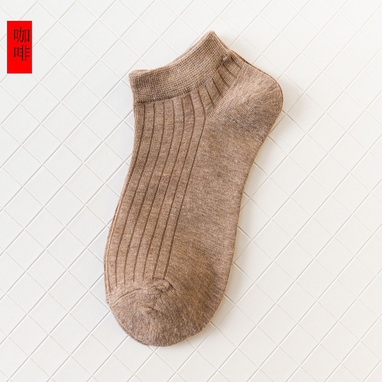 Meias Tornozelo de Algodão