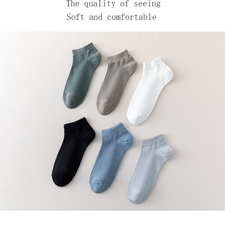 남성 통기성 메쉬 로퍼 양말