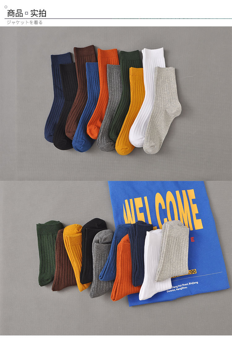 ถุงเท้าธุรกิจชายผ้าฝ้าย