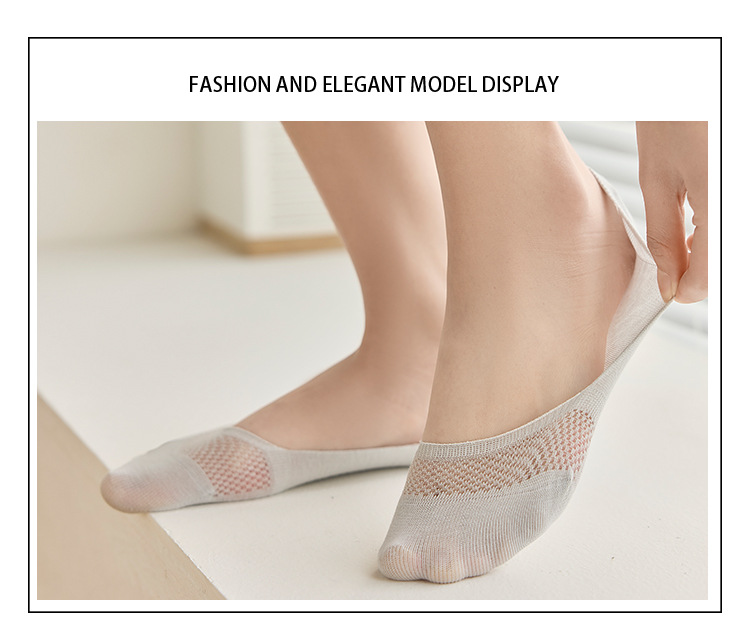 Женские Невидимые Носки