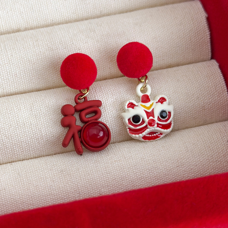 Lion Dance Pearl Earrings