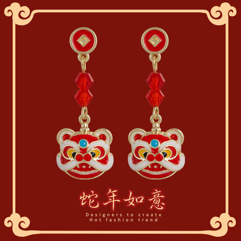 Lion Dance Pearl Earrings