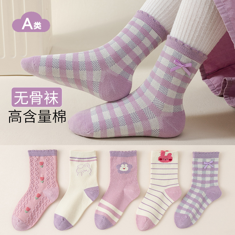 Meias Infantis Urso e Dinossauro