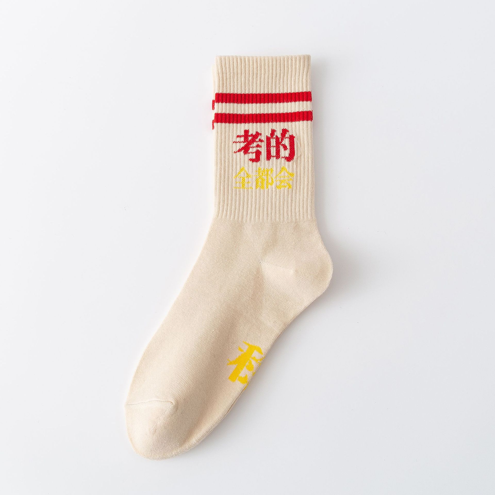 Cotton Crew Socks