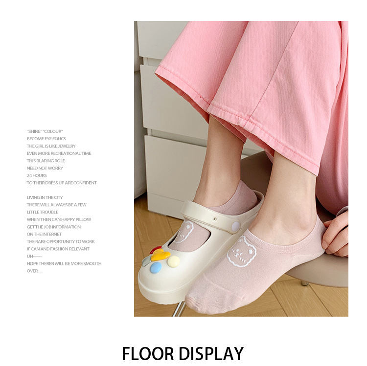 Κάλτσες No-Show με Print Cartoon Αρκούδα