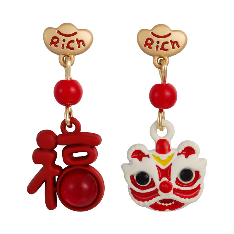 Lion Dance Pearl Earrings
