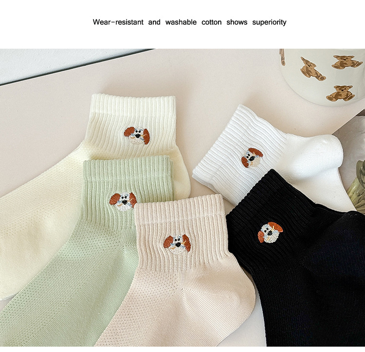 Αόρατες Κάλτσες Γυναικών με Κέντημα Σκύλου