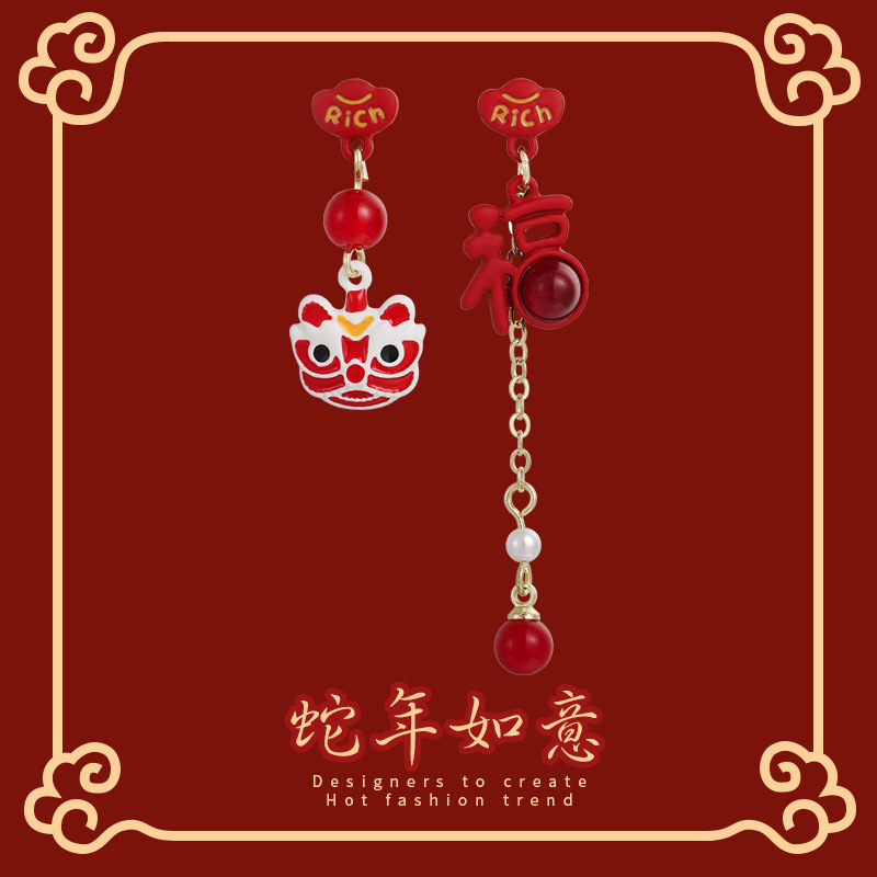 Aslan Dansı Zengili Küpeler