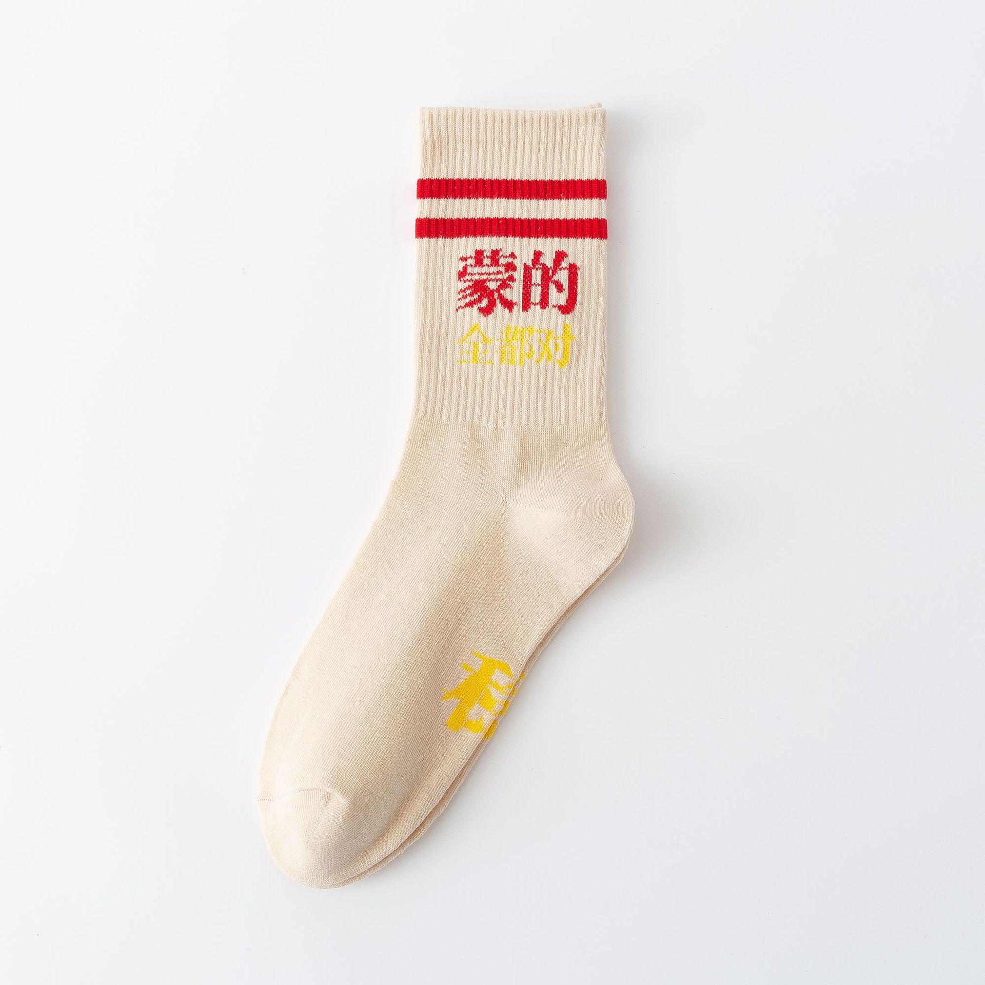 Cotton Crew Socks