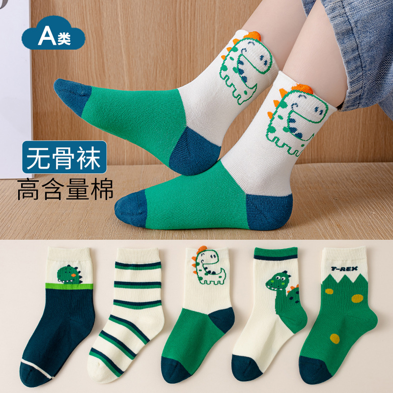 Meias Infantis Urso e Dinossauro