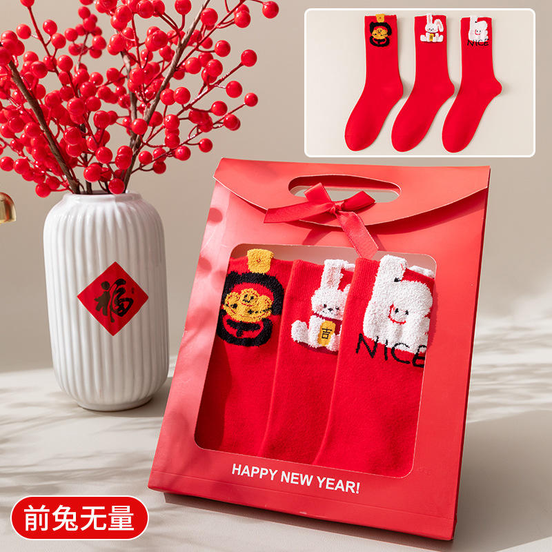 Meias Meia Canela Vermelhas Unissex