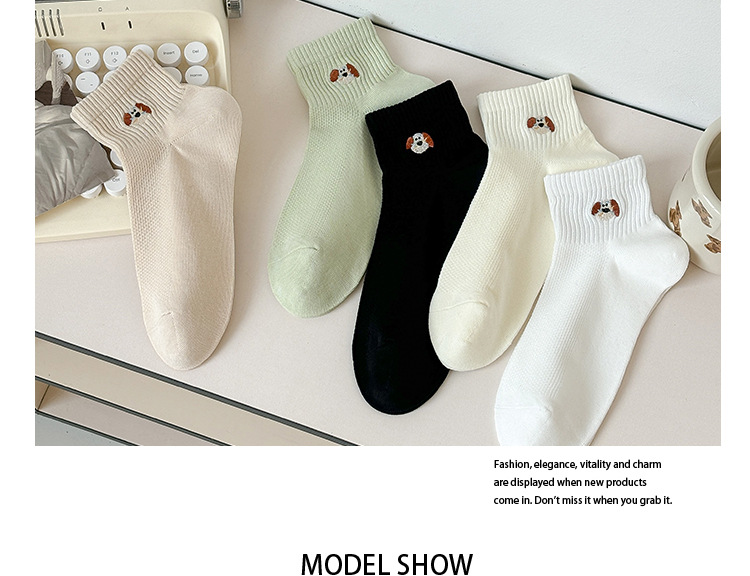 Αόρατες Κάλτσες Γυναικών με Κέντημα Σκύλου