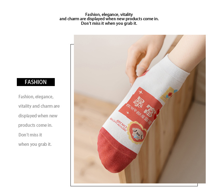 Nahtlose Unsichtbare Socken Anime