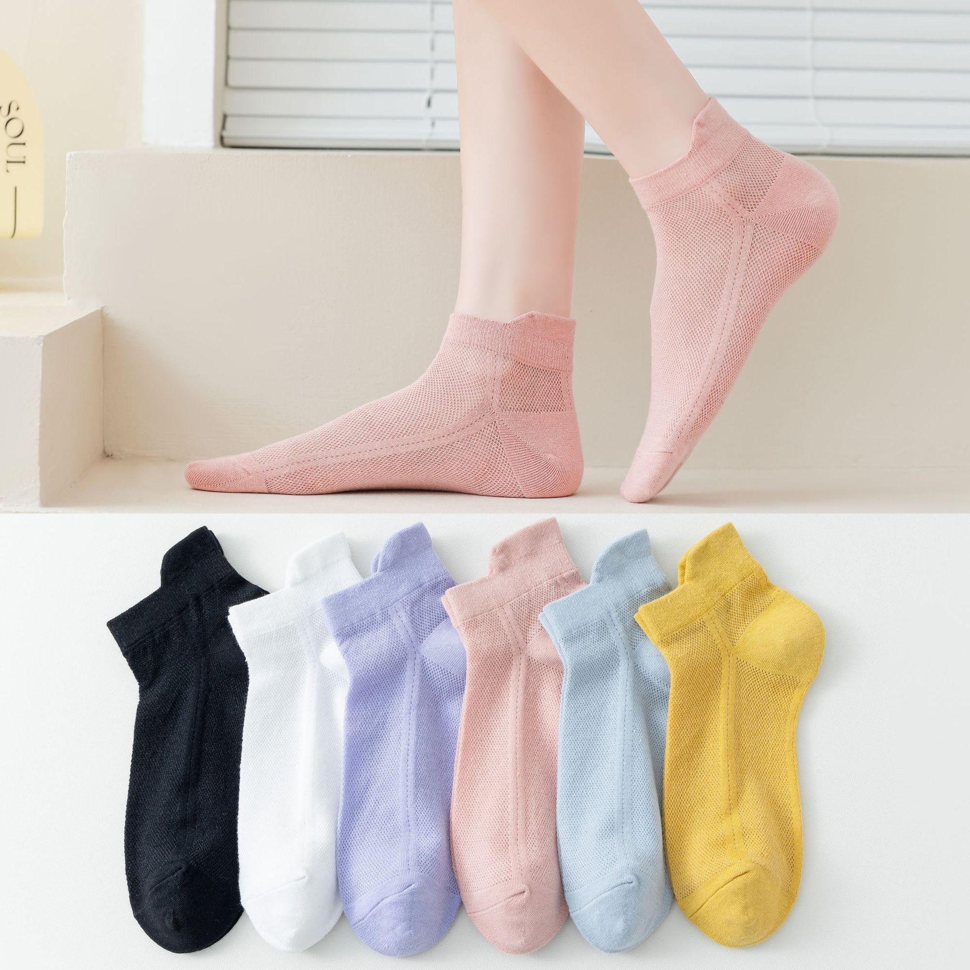 Prodyšné Síťované Neviditelné Ponožky