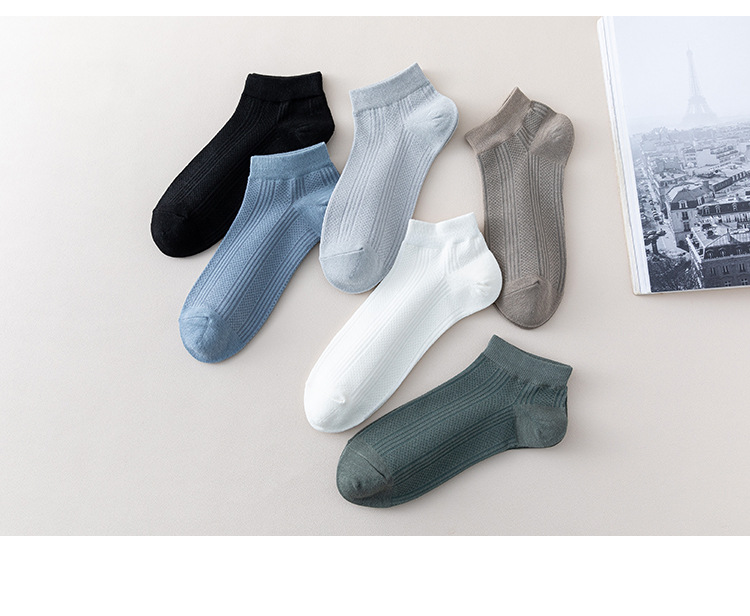 남성 통기성 메쉬 로퍼 양말