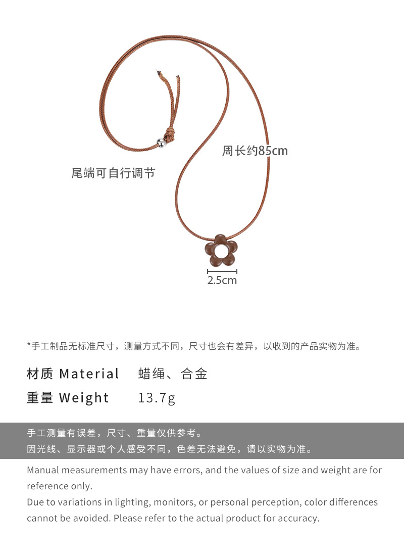 Flower Wax Rope Necklace