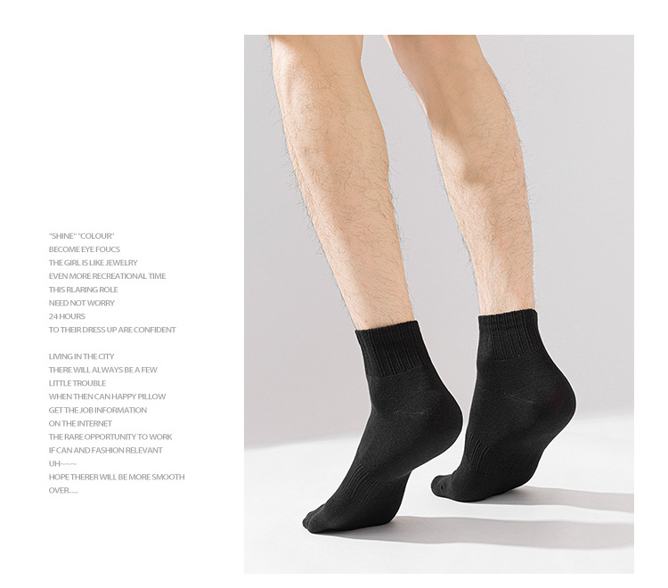 Чоловічі бавовняні шкарпетки до середини литки