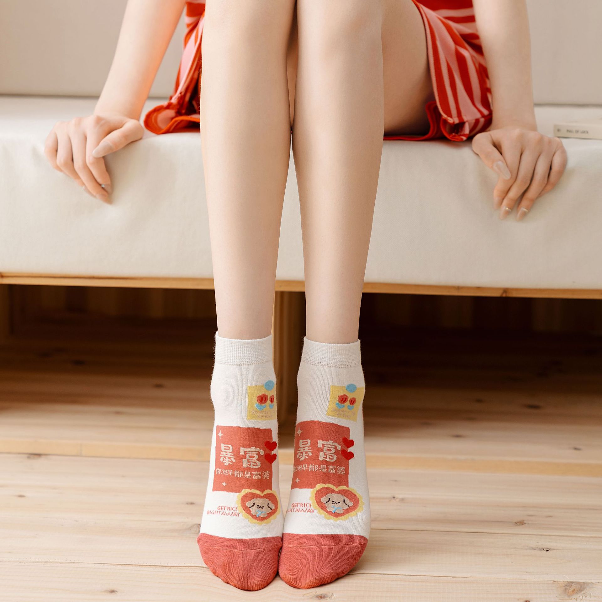 Γυναικεία Βαμβακερές Καρτούν Καλτσόνες