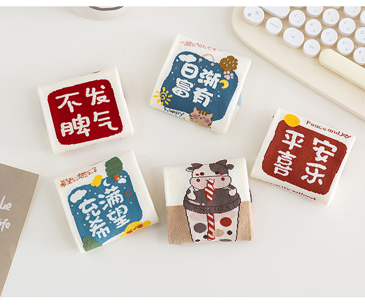 Nahtlose Unsichtbare Socken Anime