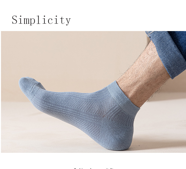 남성 통기성 메쉬 로퍼 양말