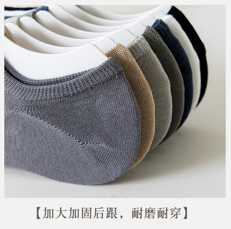 ถุงเท้าผู้ชายไม่มีรอยต่อ Mesh แบบไม่โชว์