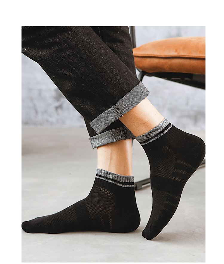 남성 노쇼 양말 면제