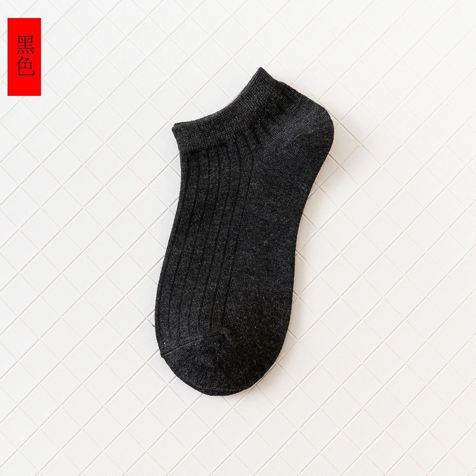 Meias Tornozelo de Algodão