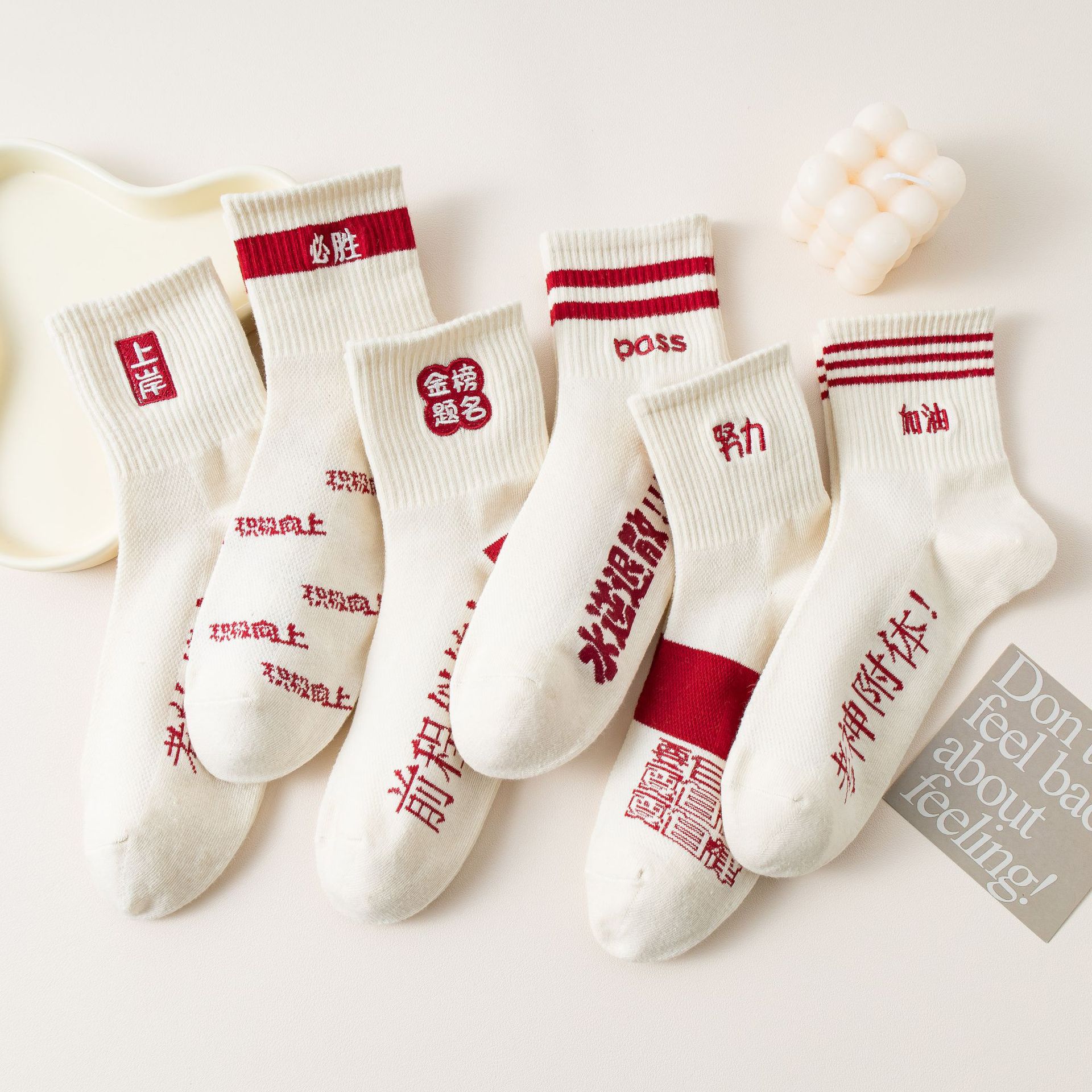 Meias Motivacionais para Exames