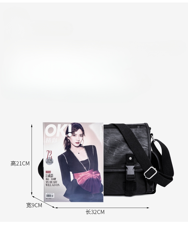 Сумка через плечо для мужчин