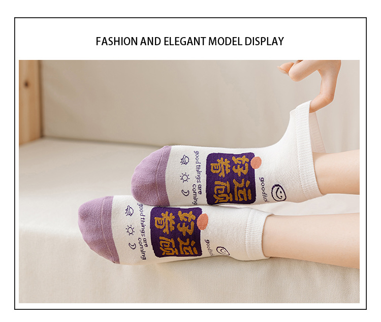 Nahtlose Unsichtbare Socken Anime