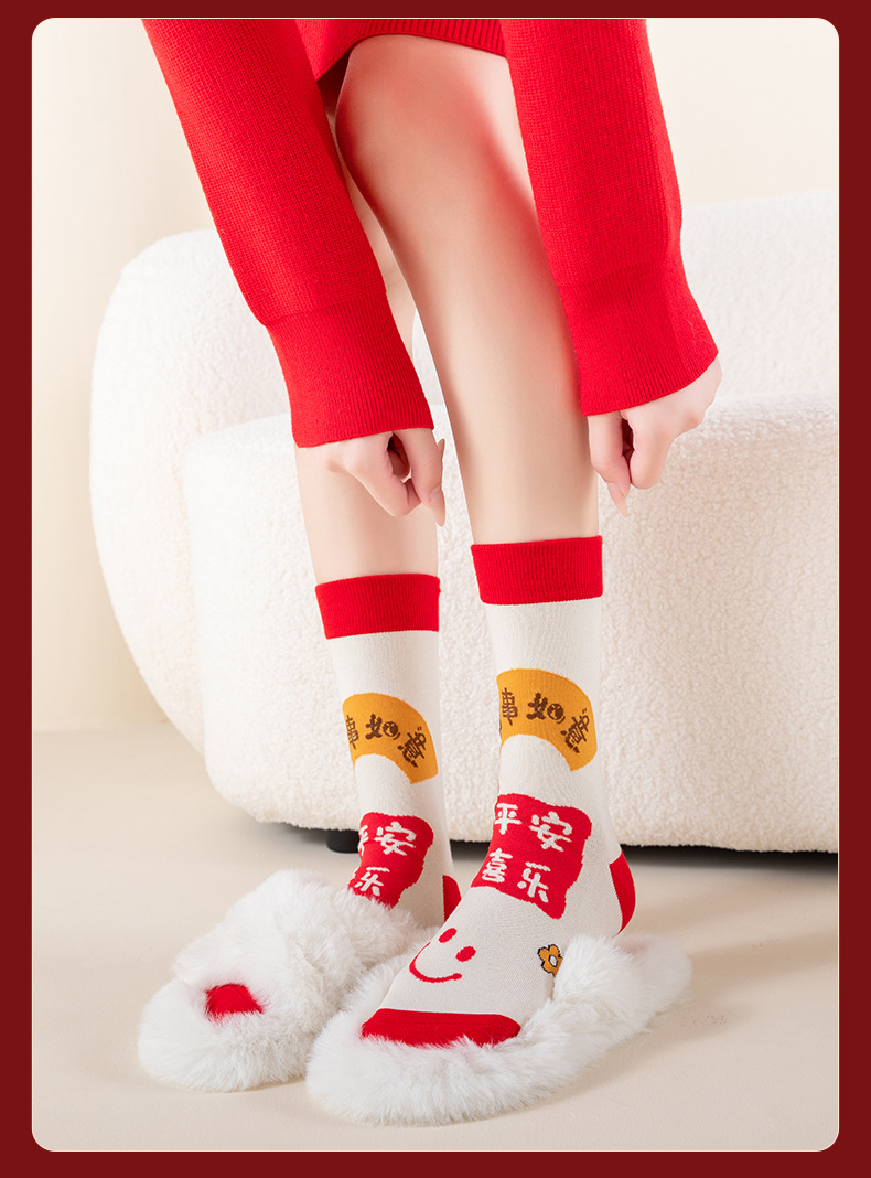 Meias Meia Canela Vermelhas Unissex