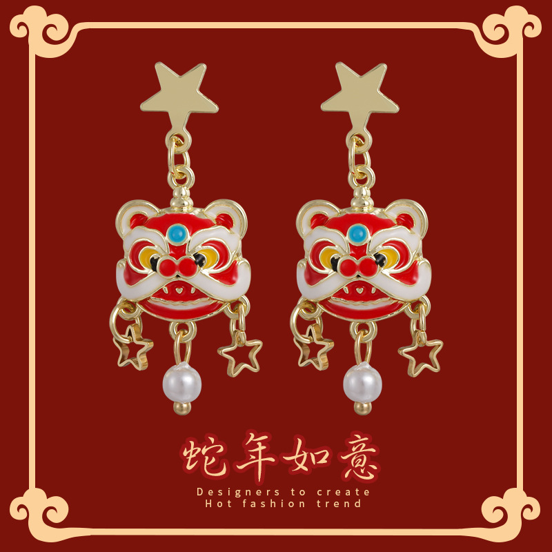 Lion Dance Pearl Earrings
