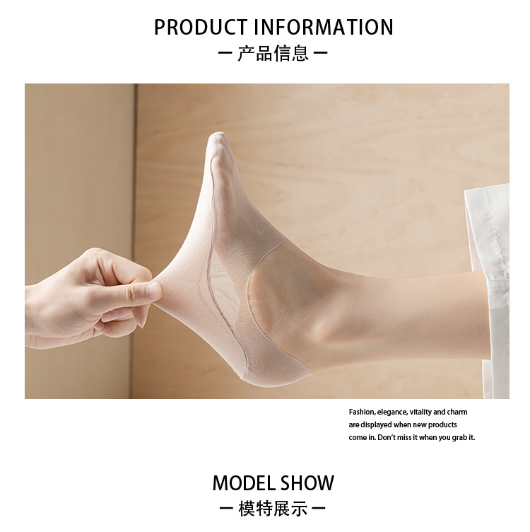 여성 노쇼 양말