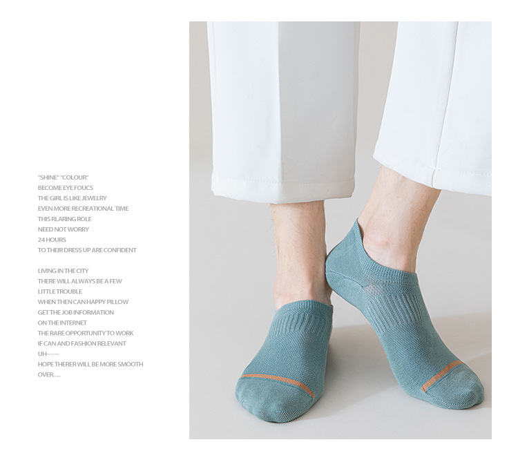 Чоловічі безшовні носки, що не видно