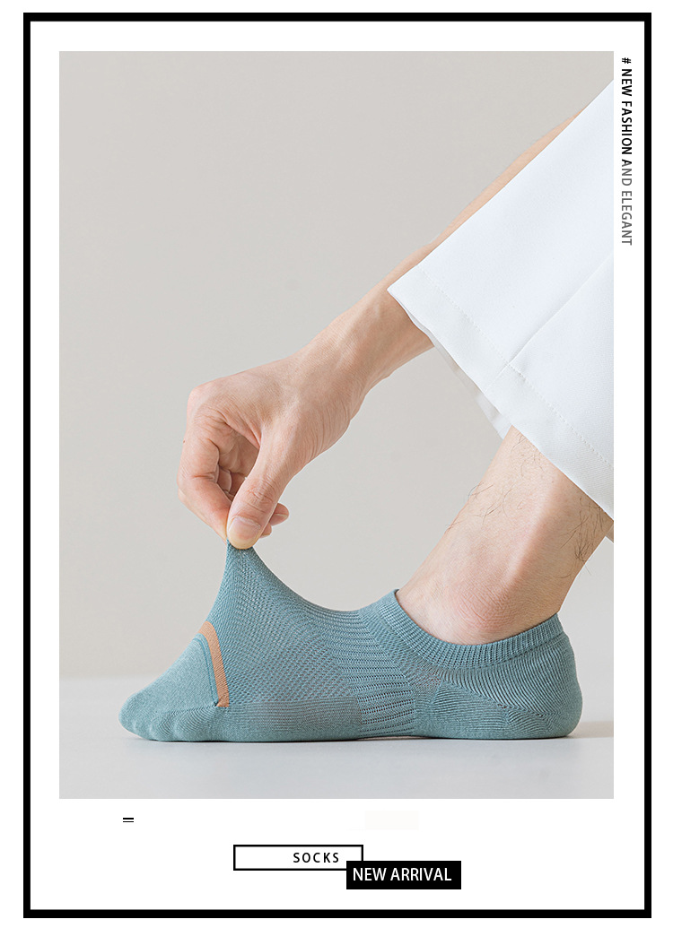 Чоловічі безшовні носки, що не видно