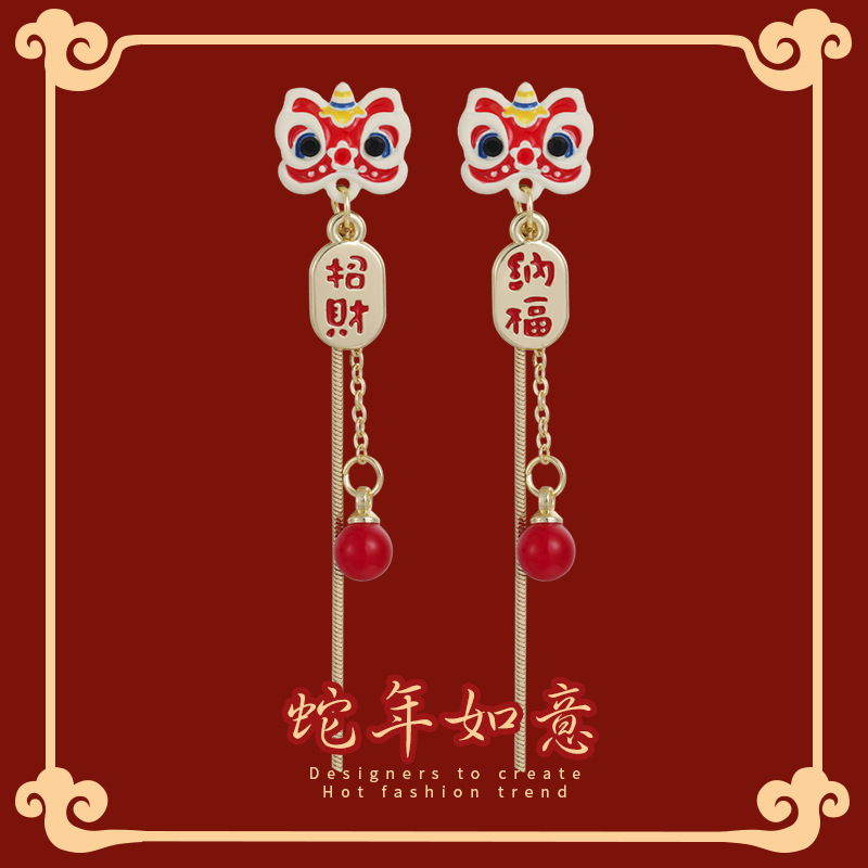 Lion Dance Pearl Earrings