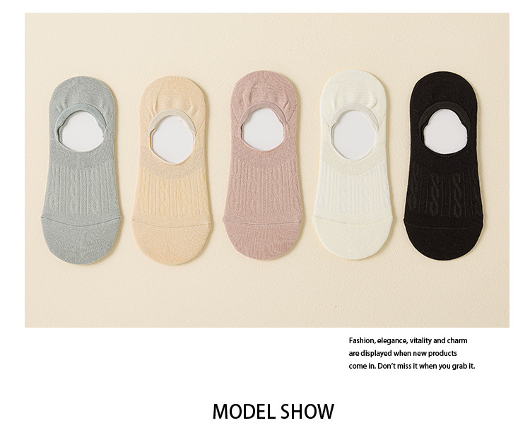 Κάλτσες με Ράβδωση Anti-Slip Χαμηλής Τομής Αόρατες