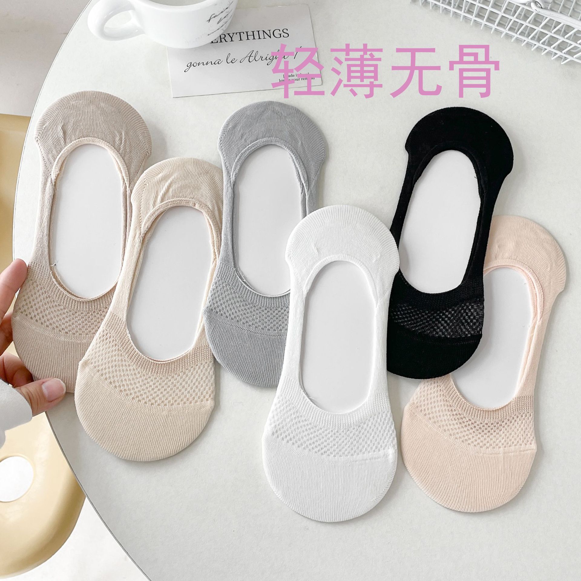 Женские Невидимые Носки