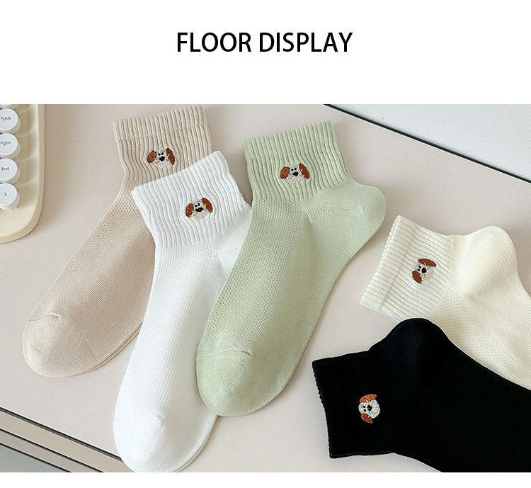 Αόρατες Κάλτσες Γυναικών με Κέντημα Σκύλου