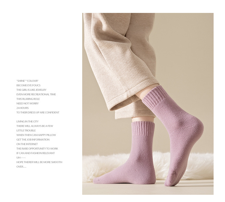 ถุงเท้าหนาวบุผ้ากำมะหยี่