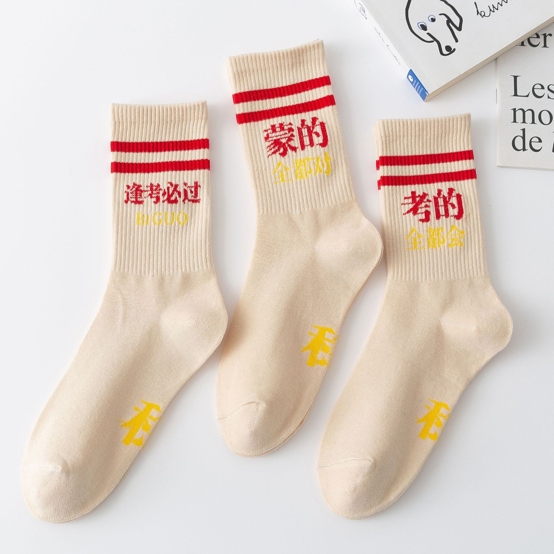 Cotton Crew Socks