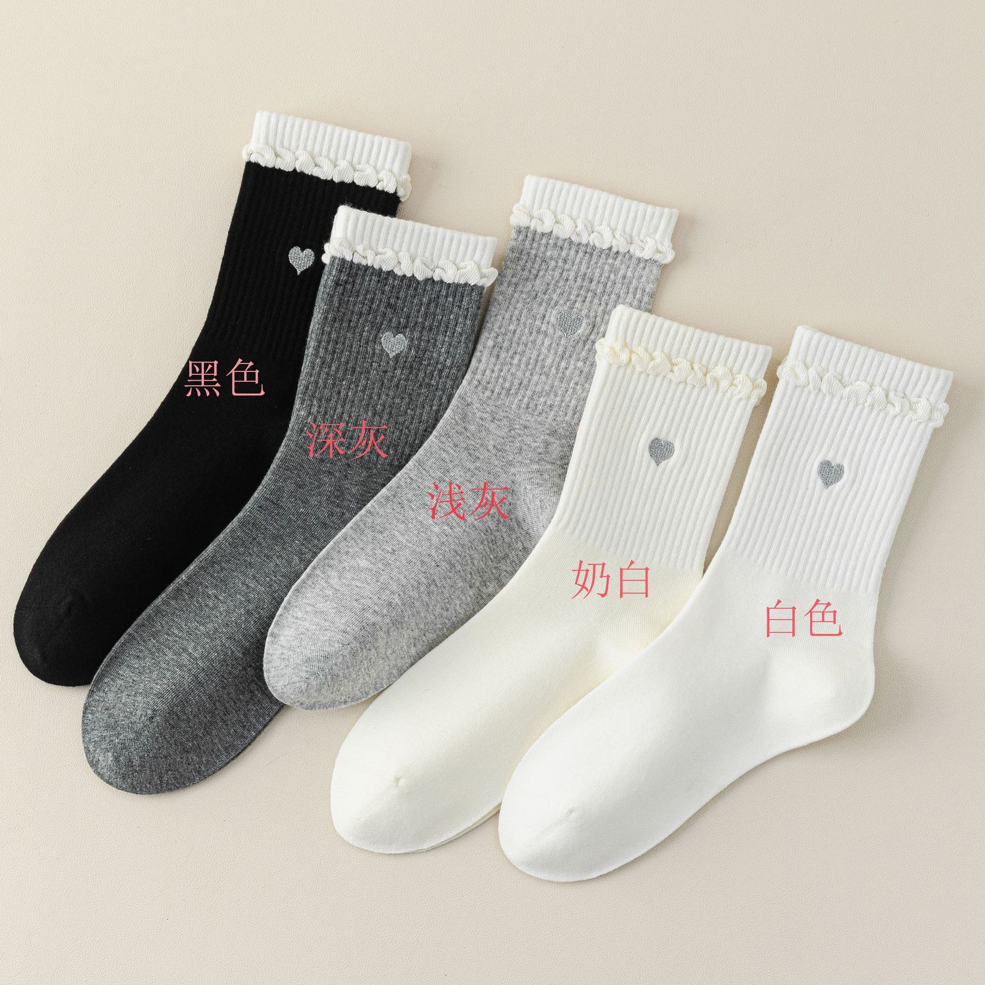 Meias de Cano Médio com Enrugamento