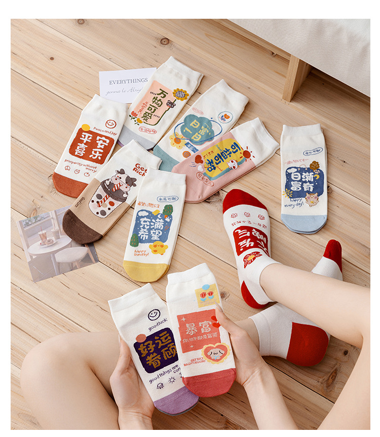 Nahtlose Unsichtbare Socken Anime