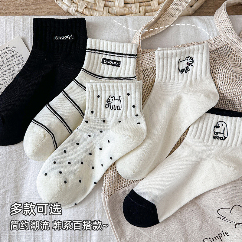 Chaussettes Chevilles Brodées Chiot