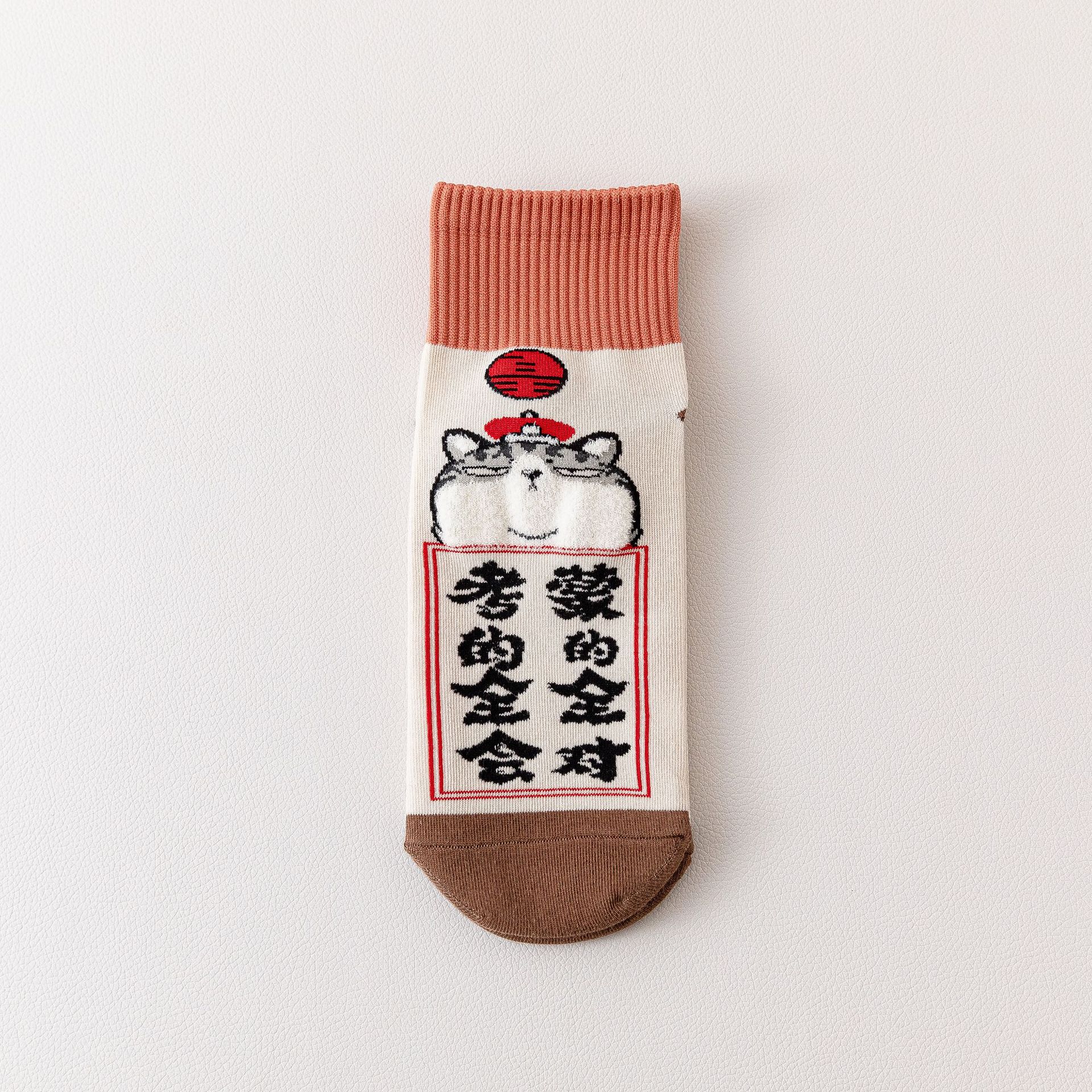 Meias Mid-Calf de Anime para Mulher