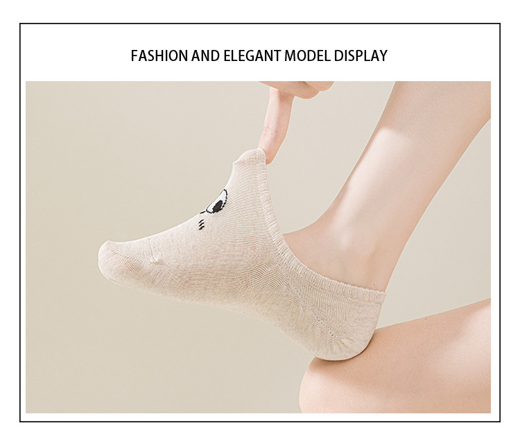 ถุงเท้าไม่โชว์