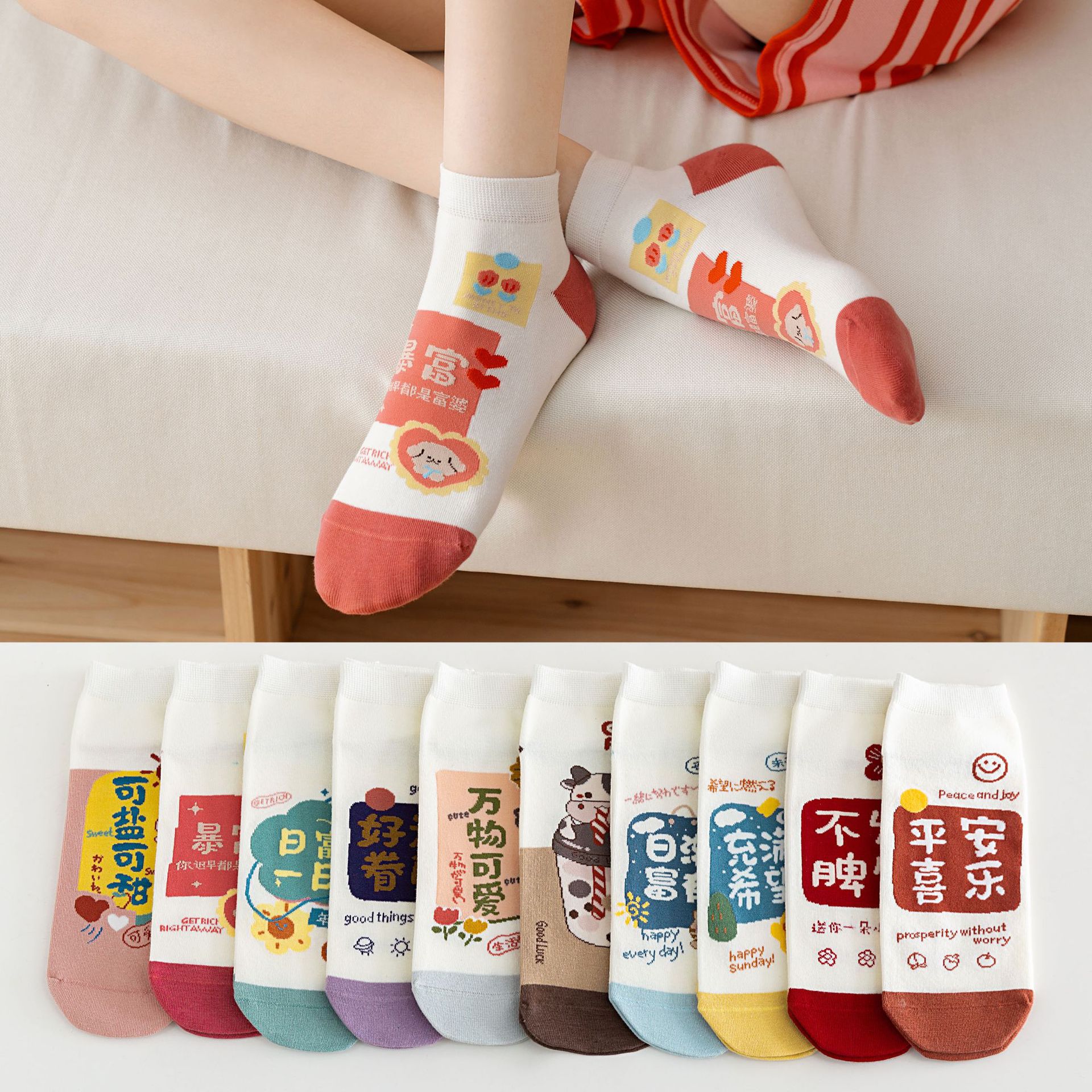 Γυναικεία Βαμβακερές Καρτούν Καλτσόνες