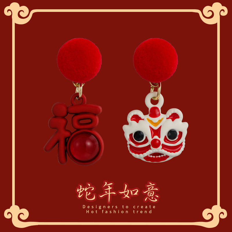 Lion Dance Pearl Earrings