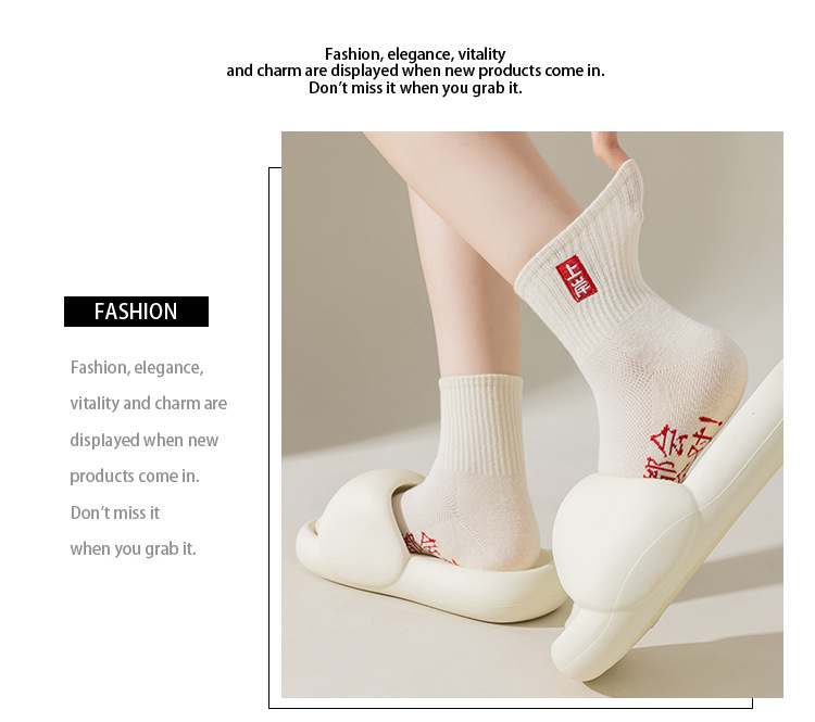 Meias Motivacionais para Exames