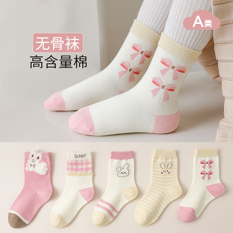 Meias Infantis Urso e Dinossauro